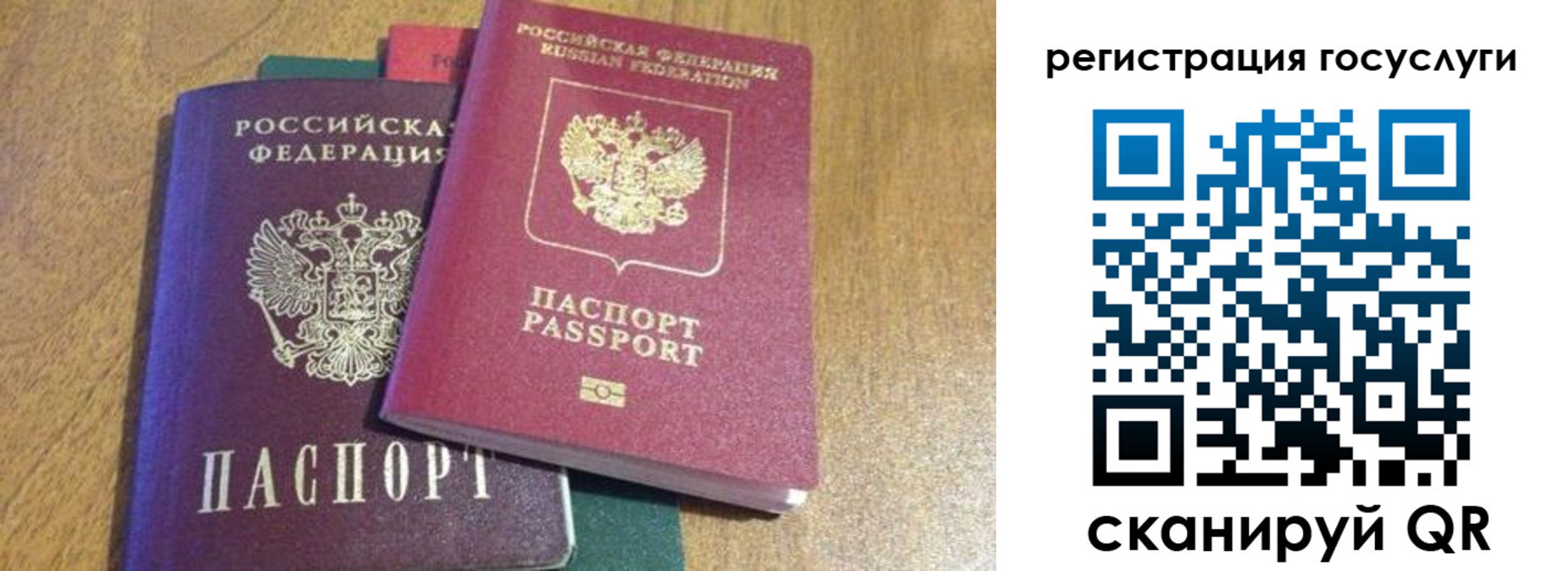 временная регистрация поиск в Ханты-Мансийске