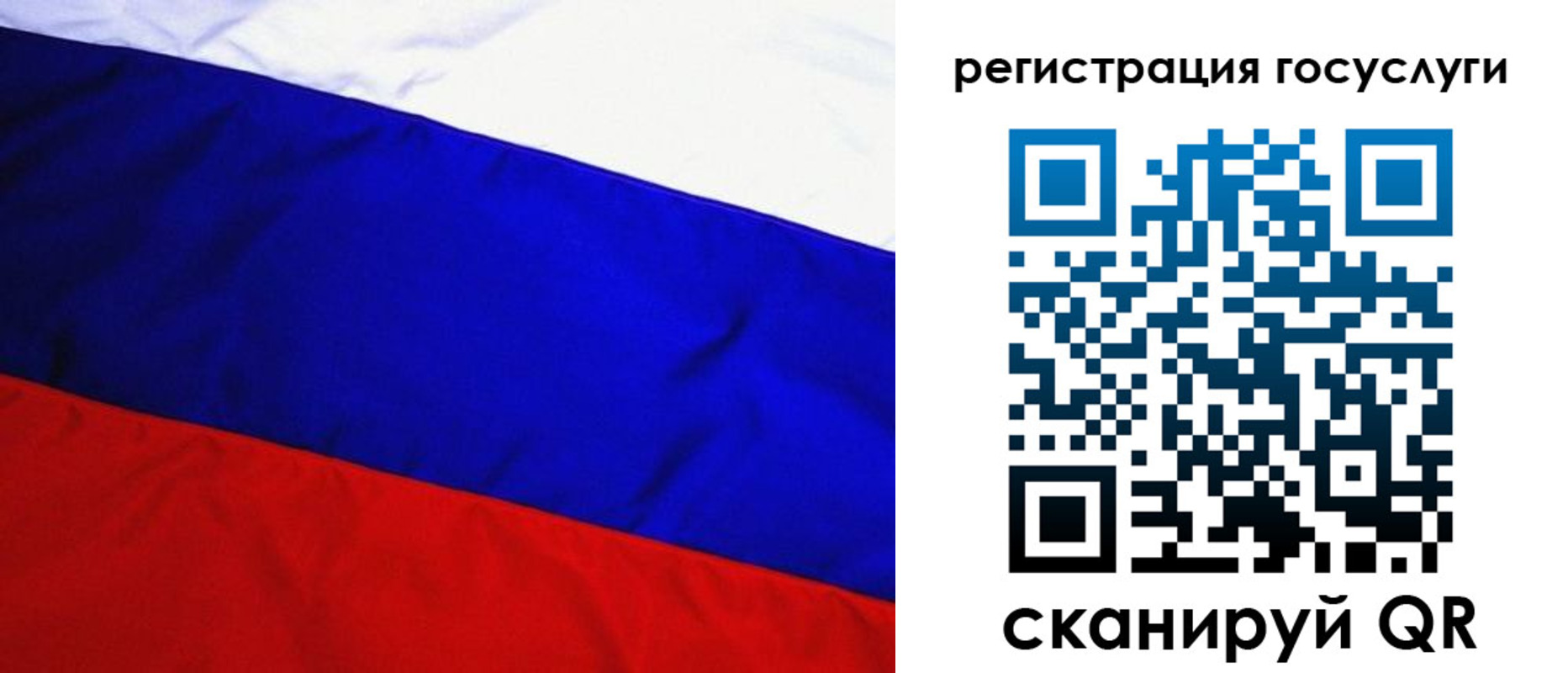 временная регистрация купить в Ханты-Мансийске
