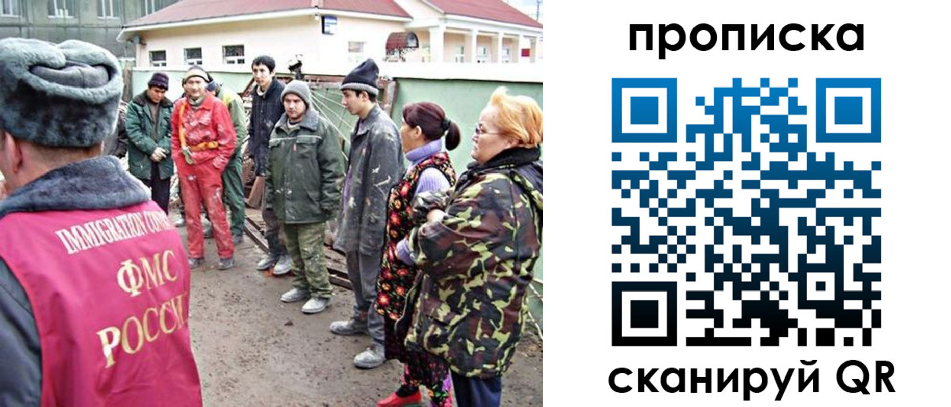 прописка для военкомата в Ханты-Мансийске