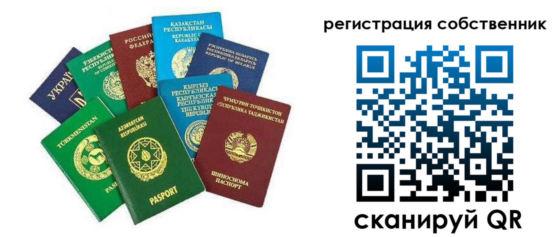 форма 3 в Ханты-Мансийске