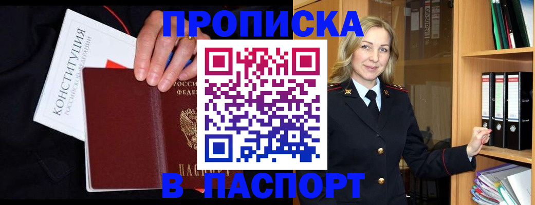 регистрация для школы в Ханты-Мансийске