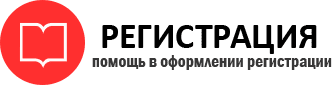 прописка в Ханты-Мансийске id500631
